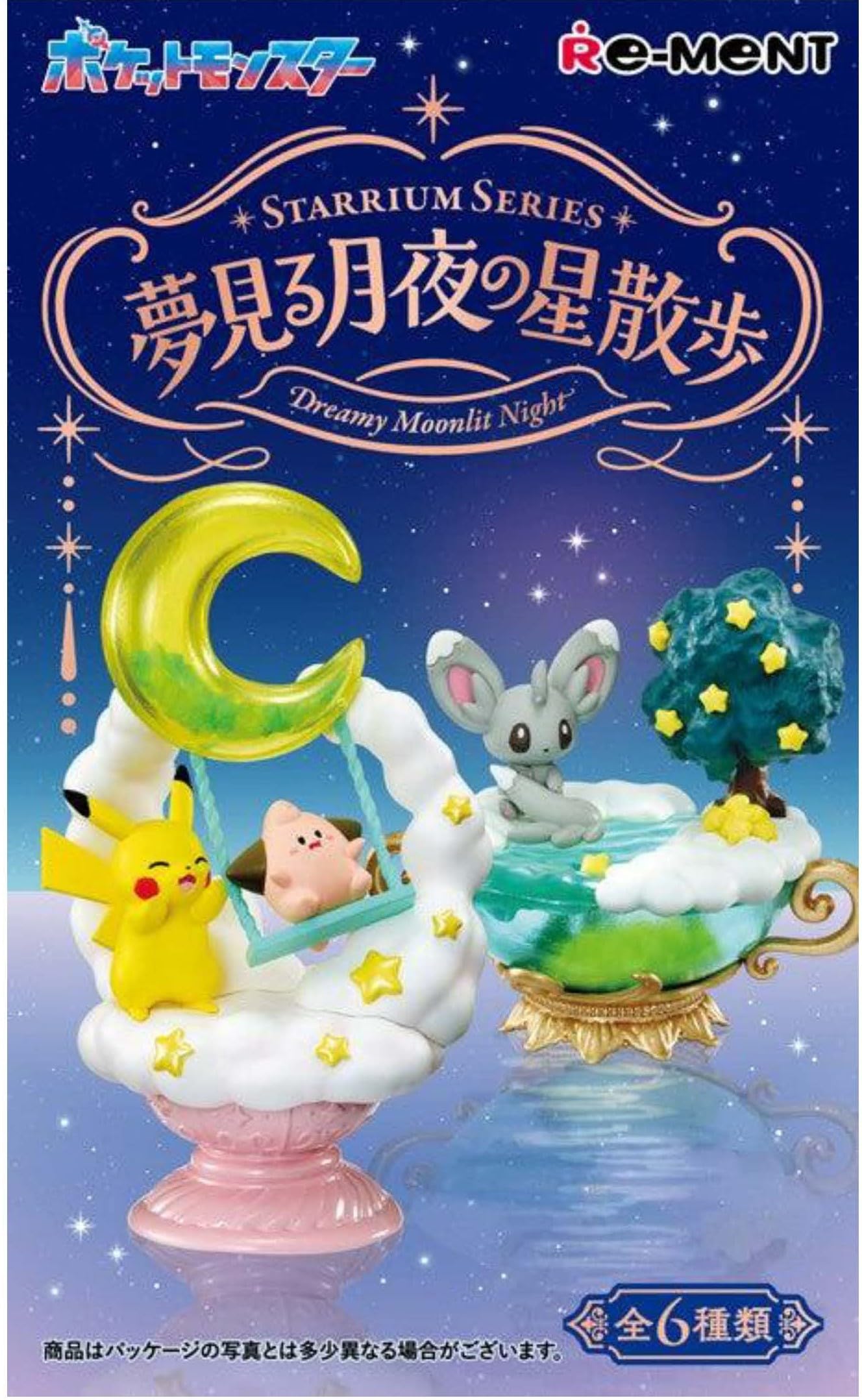 Amazon.com: Re-Ment Pokemon Miniature Starrium Figure Display